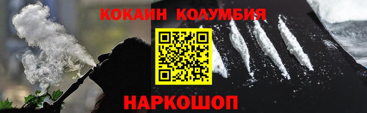 Марихуана Нефтеюганск