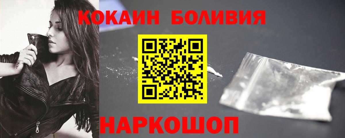 наркотики  COCAIN  Вход с VPN  Нефтеюганск  Cocaine 99%  COCAIN Columbia 