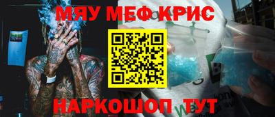 гашишное масло Обнинск