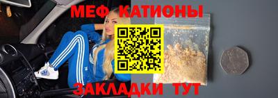 соль ск Пенза