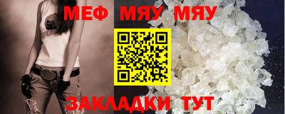 тгк Первоуральск