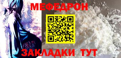 стаф Обь