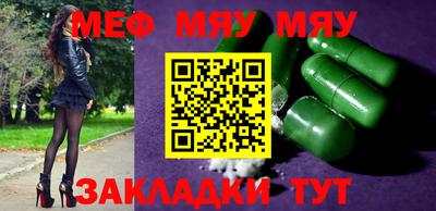 гашишное масло Обнинск