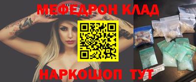 прущие грибы Ставрополь