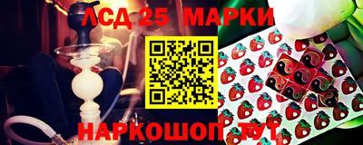 соль ск Пенза