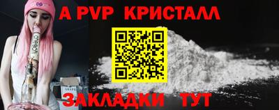 а пвп мука Партизанск