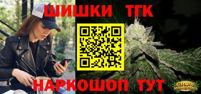 соль ск Пенза
