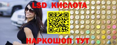 гашишное масло Обнинск