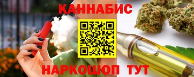стаф Обь
