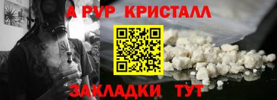 тгк Первоуральск