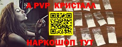 а пвп мука Партизанск