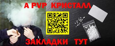 Альфа ПВП Нягань