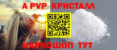 гашишное масло Обнинск