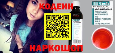 стаф Обь