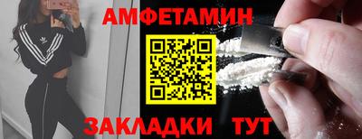 соль ск Пенза