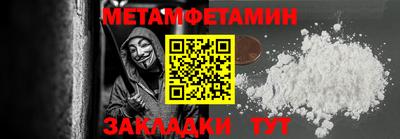 соль ск Пенза