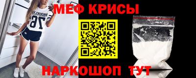 соль ск Пенза