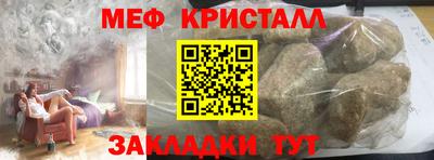 гашишное масло Обнинск