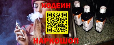 соль ск Пенза