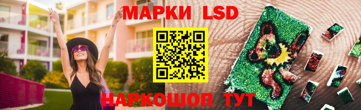 Нефтеюганск  Лсд 25 экстази ecstasy  ЛСД экстази кислота  LSD-25 экстази  Вход с VPN 