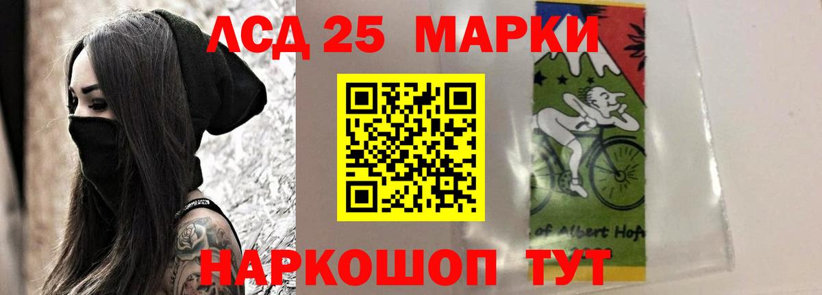 Лсд 25 экстази ecstasy Нефтеюганск