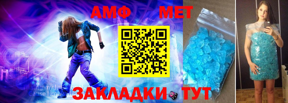 Нефтеюганск  МЕТАМФЕТАМИН мет  Вход с VPN 