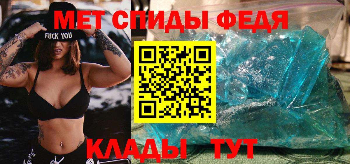 Первитин витя Нефтеюганск