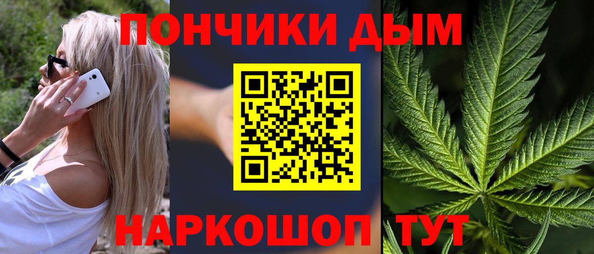 Шишки марихуана AK-47  МАРИХУАНА SATIVA & INDICA  Вход с VPN  Нефтеюганск  Каннабис конопля 