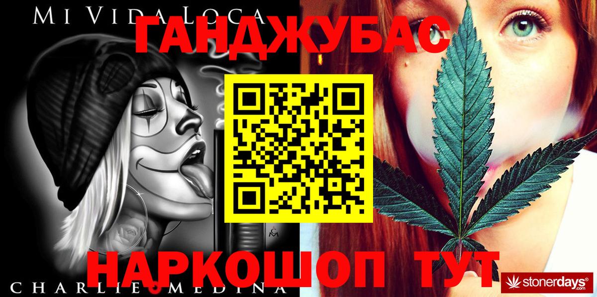 Бошки марихуана индика Нефтеюганск